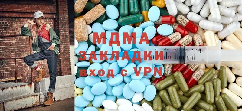 мориарти какой сайт  ОМГ ОМГ ССЫЛКА  MDMA VHQ  Беслан  купить наркотик 